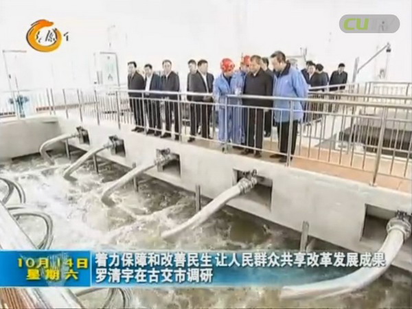 古交第二污水处理厂对于汾河水质进一步好转意义重大 古交第二污水处理厂对于汾河水质进一步好转意义重大