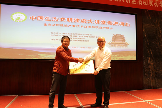湖北省污水资源化工程技术研究中心落户君集股份 湖北省污水资源化工程技术研究中心落户君集股份