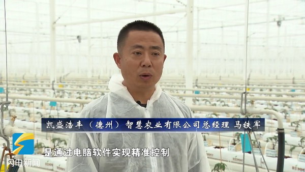 RO膜过滤配制营养餐德州市首个百亩智慧农业大棚建成 RO膜过滤配制营养餐德州市首个百亩智慧农业大棚建成