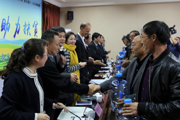 联合国开发计划署净水入村助力扶贫安全饮水项目启动 联合国开发计划署净水入村助力扶贫安全饮水项目启动