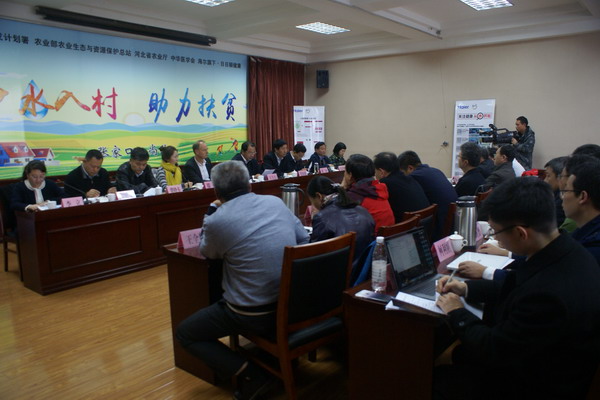 联合国开发计划署净水入村助力扶贫安全饮水项目启动 联合国开发计划署净水入村助力扶贫安全饮水项目启动