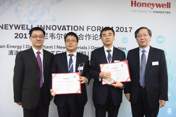 黎念之院士在上海出席“2017霍尼韦尔创新合作论坛” 黎念之院士在上海出席“2017霍尼韦尔创新合作论坛”