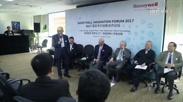 黎念之院士在上海出席“2017霍尼韦尔创新合作论坛” 黎念之院士在上海出席“2017霍尼韦尔创新合作论坛”