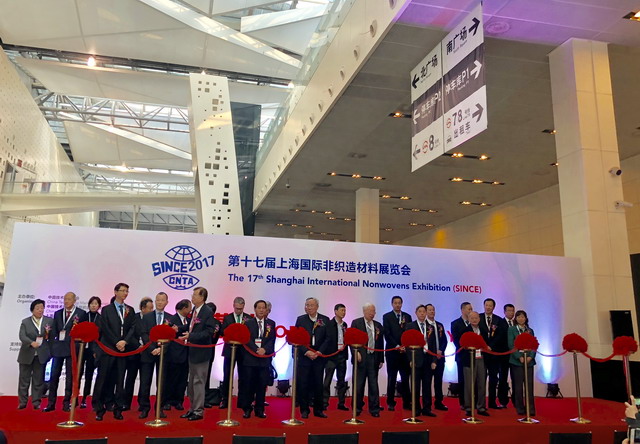 第十七届上海国际非织造材料展览会 第十七届上海国际非织造材料展览会