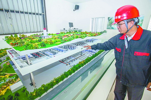 天府新区第一污水处理厂在建地面活水公园明年初开放 天府新区第一污水处理厂在建地面活水公园明年初开放