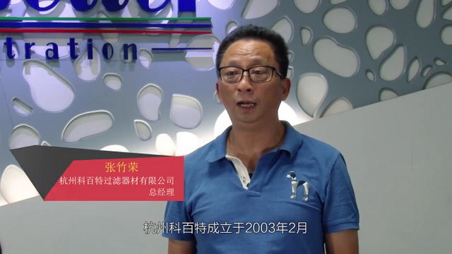 打造膜分离特色小镇河上镇将诞生一个产业“巨无霸” 打造膜分离特色小镇河上镇将诞生一个产业“巨无霸”