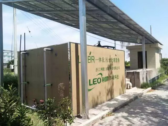 温岭市金清大港滨海段10个村庄试水分散式污水膜处理 温岭市金清大港滨海段10个村庄试水分散式污水膜处理