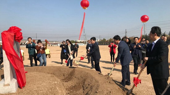 日日顺健康产业园在山东即墨市举行了隆重的奠基仪式 日日顺健康产业园在山东即墨市举行了隆重的奠基仪式