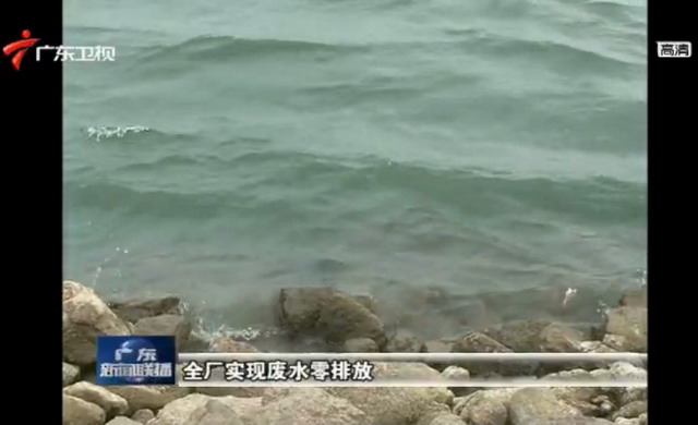 燃煤电厂又一个焦点:究竟要不要脱硫废水“零排放” 燃煤电厂又一个焦点:究竟要不要脱硫废水“零排放”