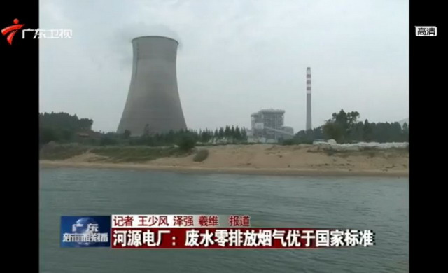 燃煤电厂又一个焦点:究竟要不要脱硫废水“零排放” 燃煤电厂又一个焦点:究竟要不要脱硫废水“零排放”