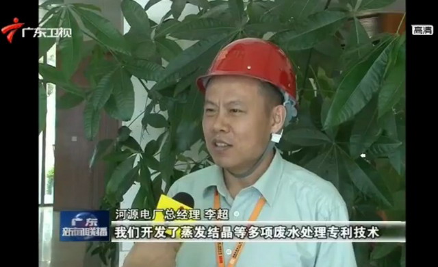 燃煤电厂又一个焦点:究竟要不要脱硫废水“零排放” 燃煤电厂又一个焦点:究竟要不要脱硫废水“零排放”