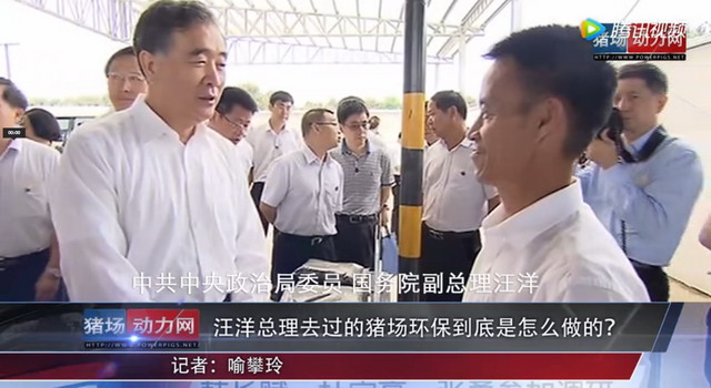 湖南鑫广安旗下路口原种猪场两级膜法处理养殖场污水