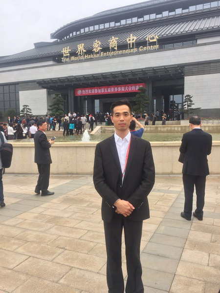 2017年11月14日，兰仰光作为优秀客商代表应邀参加第五届世界客商大会