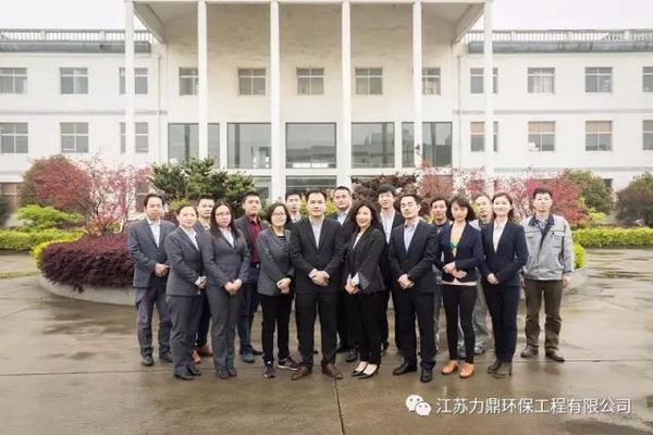 江阴市政府考察组莅临力鼎环保调研农村污水处理项目 江阴市政府考察组莅临力鼎环保调研农村污水处理项目