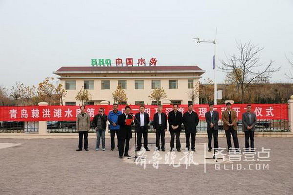 青岛棘洪滩水库第一水厂超滤膜工艺深度处理工程开工 青岛棘洪滩水库第一水厂超滤膜工艺深度处理工程开工