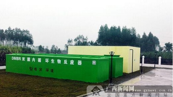 桂润环境公司专利DMBR双膜内循环生物反应器 桂润环境公司专利DMBR双膜内循环生物反应器