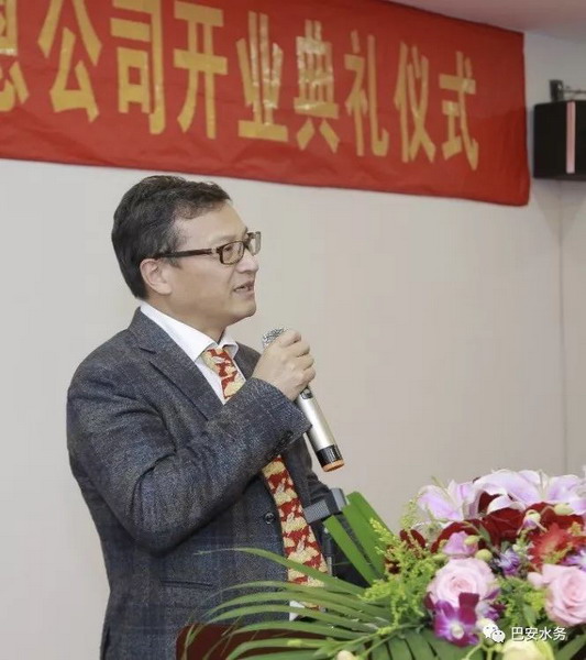 巴安水务旗下江苏埃梯恩开业典礼在南通工厂成功举办 巴安水务旗下江苏埃梯恩开业典礼在南通工厂成功举办