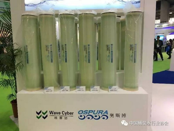 唯赛勃(Wave Cyber)RO反渗透膜。唯赛勃是美国奥斯博(OSPURA)旗下的一个品牌。汕头奥斯博环保材料制造有限公司是上海唯赛勃环保科技股份有限公司全资子公司。 唯赛勃(Wave Cyber)RO反渗透膜。唯赛勃是美国奥斯博(OSPURA)旗下的一个品牌。汕头奥斯博环保材料制造有限公司是上海唯赛勃环保科技股份有限公司全资子公司。