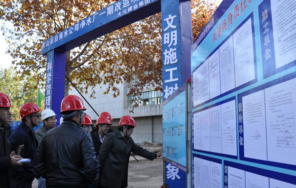11月10日,唐山市自来水公司在净水厂召开净水厂一期改造项目启动仪式暨第一次工地会议,标志着该项目正式进入实施阶段。 11月10日,唐山市自来水公司在净水厂召开净水厂一期改造项目启动仪式暨第一次工地会议,标志着该项目正式进入实施阶段。