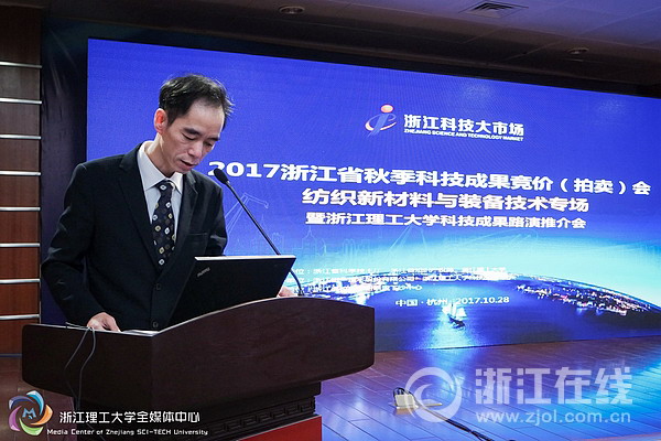 格尔泰斯成果转化秋拍会上拍下聚四氟乙烯微孔膜技术 格尔泰斯成果转化秋拍会上拍下聚四氟乙烯微孔膜技术