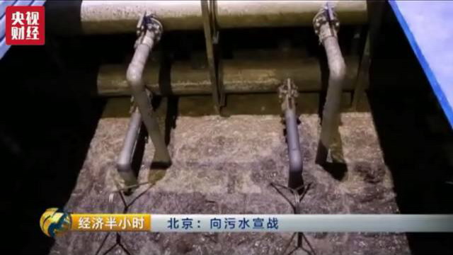 槐房再生水厂负责北京主城区五分之一面积的污水处理 槐房再生水厂负责北京主城区五分之一面积的污水处理