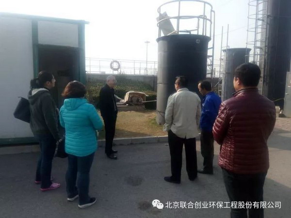 北排装备监测中心领导参观北京联合创业ACMBR实验装备 北排装备监测中心领导参观北京联合创业ACMBR实验装备