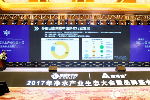 2017年中国净水产业发展研究报告 2017年中国净水产业发展研究报告