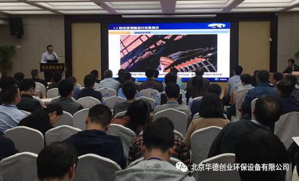 华德创业为火电厂脱硫废水研发出一体化达标处理装置 华德创业为火电厂脱硫废水研发出一体化达标处理装置