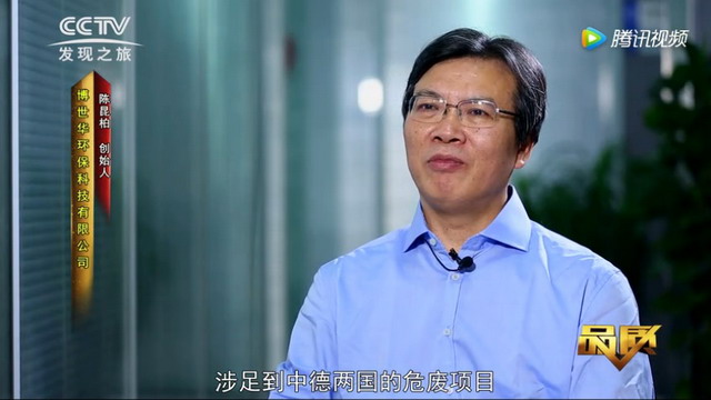 为保护千岛湖水质博世华环保开发垃圾渗滤液处理设备 为保护千岛湖水质博世华环保开发垃圾渗滤液处理设备