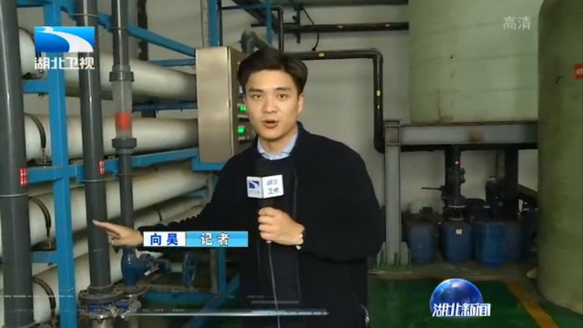 大冶有色本月底前完成冶炼废水双膜净化系统装置建设 大冶有色本月底前完成冶炼废水双膜净化系统装置建设