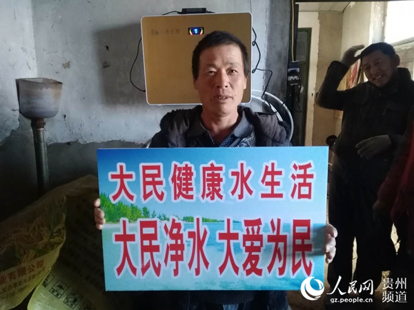 贵州云泉科技净水器免费安装到吉林通榆县贫困户家中