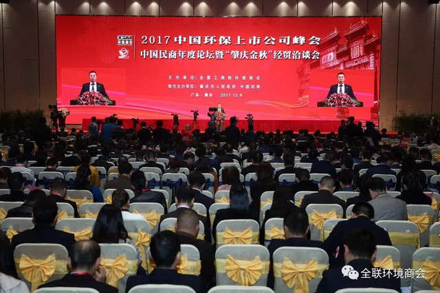 连续五年增速保持在15%中国环保产业进入一个新时代 连续五年增速保持在15%中国环保产业进入一个新时代