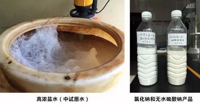 麦王环境为中煤水回用项目量身定制“膜法分质”工艺 麦王环境为中煤水回用项目量身定制“膜法分质”工艺