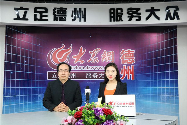 山东禹王生态食业有限公司总经理李顺秀做客大众网演播室 山东禹王生态食业有限公司总经理李顺秀做客大众网演播室