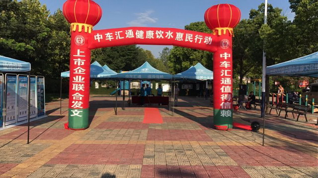 中车汇通科技泉卫士反渗透净水机进入安徽寻常百姓家 中车汇通科技泉卫士反渗透净水机进入安徽寻常百姓家