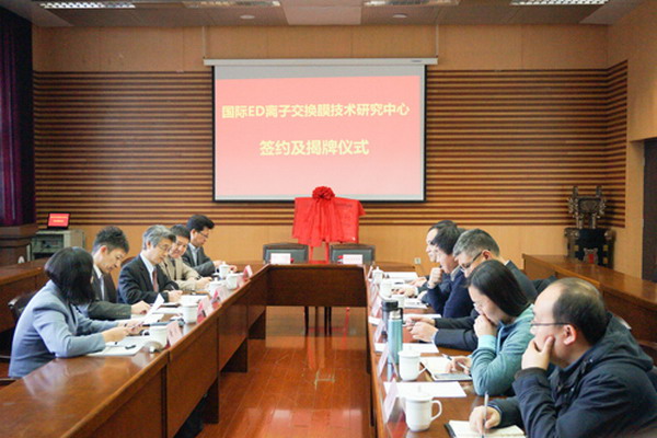 日本ASTOM与河北工业大学签约组建国际ED技术研究中心 日本ASTOM与河北工业大学签约组建国际ED技术研究中心