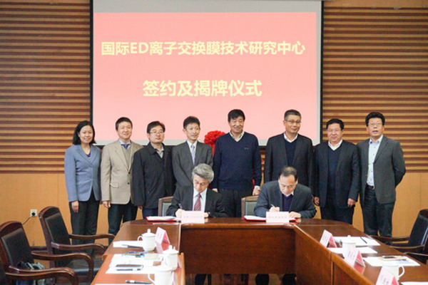 日本ASTOM与河北工业大学签约组建国际ED技术研究中心 日本ASTOM与河北工业大学签约组建国际ED技术研究中心
