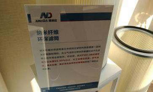 青岛国际院士港西拉姆院士团队首批防霾系列产品面世 青岛国际院士港西拉姆院士团队首批防霾系列产品面世