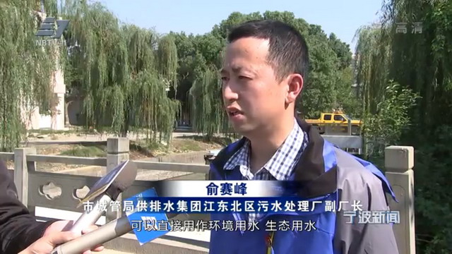 宁波供排水集团江东北区污水处理厂提标改造工程启动 宁波供排水集团江东北区污水处理厂提标改造工程启动