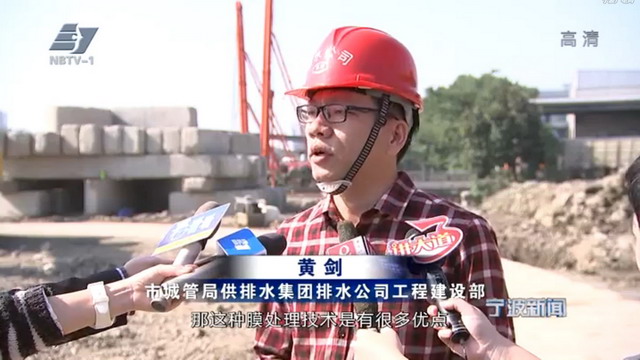 宁波供排水集团江东北区污水处理厂提标改造工程启动 宁波供排水集团江东北区污水处理厂提标改造工程启动