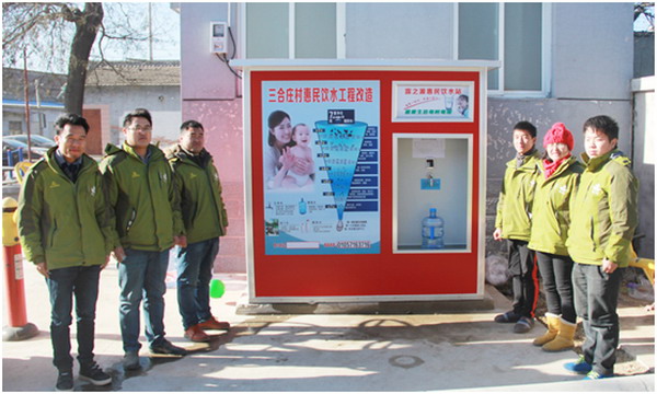 露之源惠民饮水工程改造项目试点三合庄村现场 露之源惠民饮水工程改造项目试点三合庄村现场
