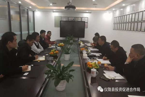 中欧兴华膜正计划在投资四川仪陇县建设MBR膜生产基地 中欧兴华膜正计划在投资四川仪陇县建设MBR膜生产基地