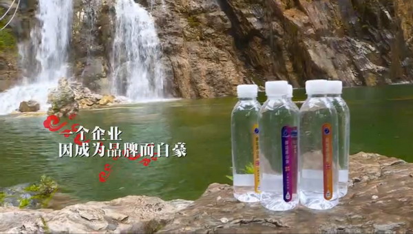 武都区姚寨沟擂鼓山下御瑶源山泉水润泽陇南人的心田 武都区姚寨沟擂鼓山下御瑶源山泉水润泽陇南人的心田