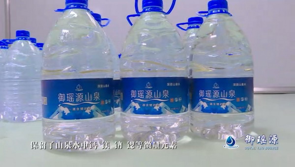 武都区姚寨沟擂鼓山下御瑶源山泉水润泽陇南人的心田 武都区姚寨沟擂鼓山下御瑶源山泉水润泽陇南人的心田