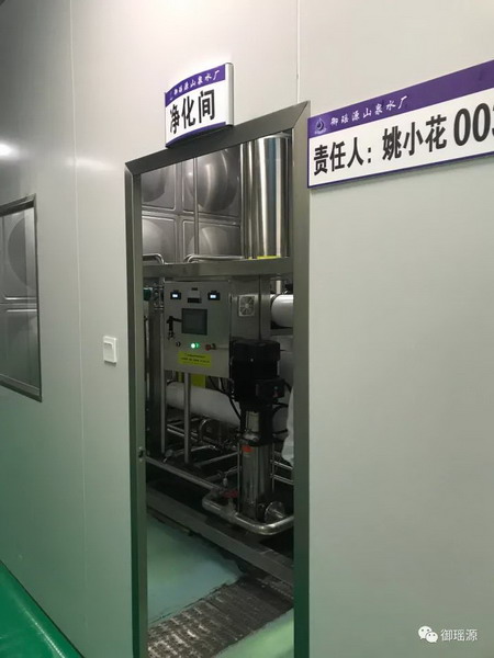 武都区姚寨沟擂鼓山下御瑶源山泉水润泽陇南人的心田 武都区姚寨沟擂鼓山下御瑶源山泉水润泽陇南人的心田