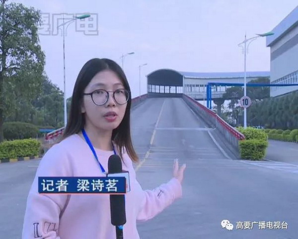 中山市北部组团垃圾综合处理基地记者见到渗滤液处理 中山市北部组团垃圾综合处理基地记者见到渗滤液处理