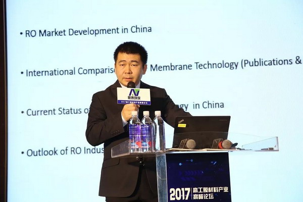 恩泰环保王冀:国内反渗透膜的市场发展以及研究现状 恩泰环保王冀:国内反渗透膜的市场发展以及研究现状