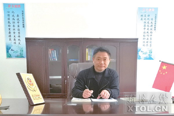 湖南碧泉潭生态资源开发有限公司执行董事刘四明 湖南碧泉潭生态资源开发有限公司执行董事刘四明
