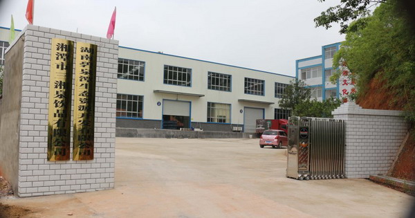 刘四明:打造一个以碧泉潭水为龙头的生态健康产业链 刘四明:打造一个以碧泉潭水为龙头的生态健康产业链