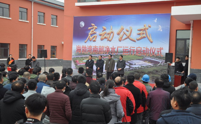 乌海市首座双膜法净水厂海勃湾区南部净水厂正式投用 乌海市首座双膜法净水厂海勃湾区南部净水厂正式投用
